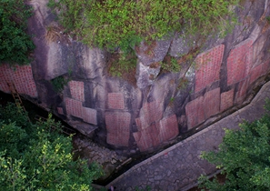 Jiuri Mountain Wind-Praying Inscriptions