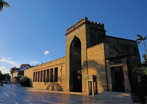 Qingjing Mosque