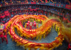 L’ensemble de Tulou Tianluokeng