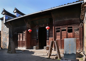 Family Zou’s Abode in Xiamei