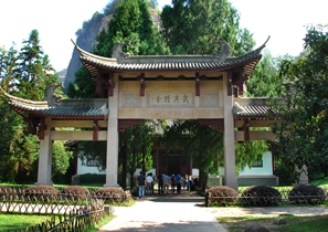 Relics of Wuyi Jingshe Academy