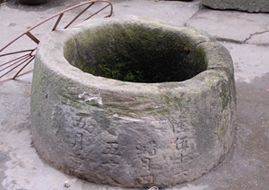 Wells of Five Saints