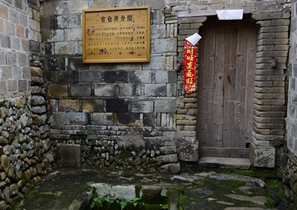 Zhu Xi Granary