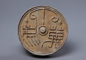 Site of Kingdom of Minyue