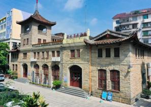 Putian Methodist Cathedral