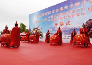 Sacrificial Parade of King Min Drum