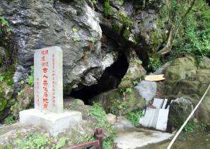 Ancient Human Fossils Site in Huli (Fox) Cave, Qingliu County