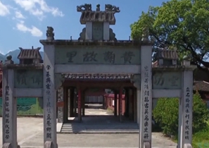Cultural and Natural Heritages in Fujian?Ningde