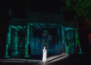 Video|Immersive performance “Seek Dreams in the Lanes and Alleys” staged at Three Lanes and Seven Alleys in Fuzhou