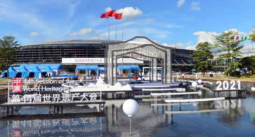 Inheriting World Heritage and Empowering the Future: Ministry of Education of the PRC and UNESCO co-hosted the side event themed “World Heritage Education towards a Sustainable Future”
