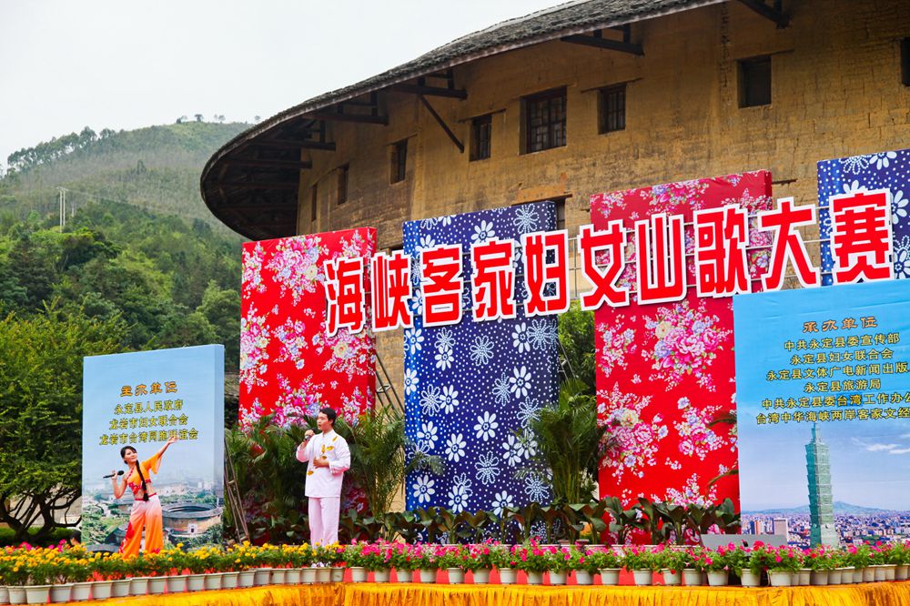 永定客家山歌