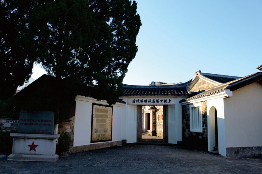 毛澤東才溪鄉(xiāng)調(diào)查舊址群