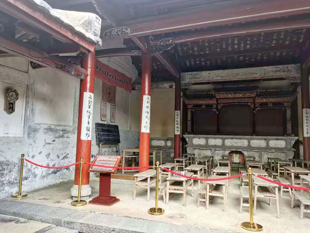 古田會(huì)議舊址群