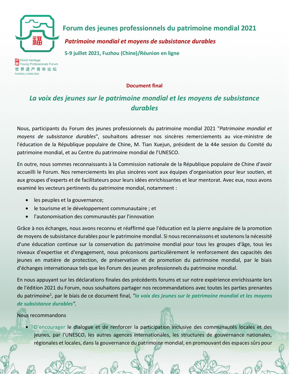 La voix des jeunes sur le patrimoine mondial et les moyens de subsistance  durables