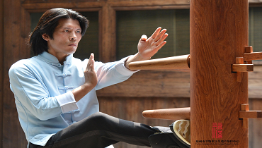 Wing Chun Kung Fu